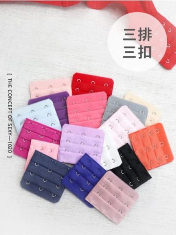 三排三扣內衣延長背扣/背鉤 17色