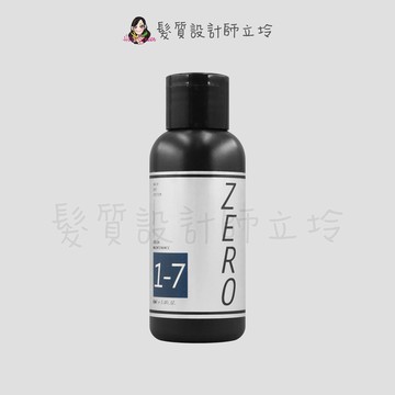 立坽『洗髮精』威傑士公司貨 WAJASS ZERO 極光炫染髮浴1-7號(灰紫色)60ml IH05