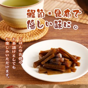 山蕗浅炊き（きゃらぶき）国産無添加 100g×6袋