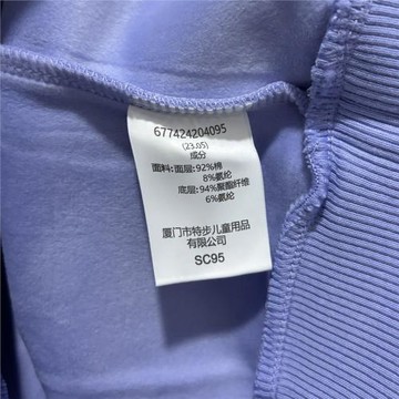 特步兒童正品冬季休閑圓領清新親膚學院女童運動衛衣677424204095