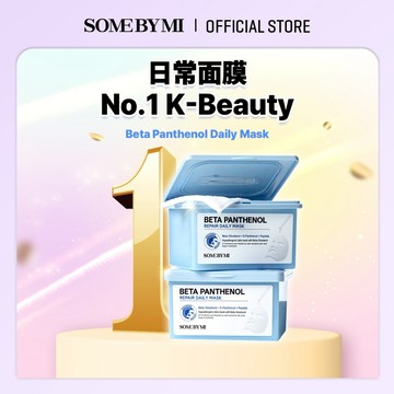 [SOMEBYMI] ] Beta-Panthenol 泛醇肌膚屏障再生抽取式日常面膜30片