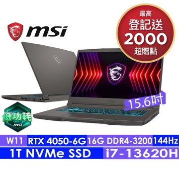MSI微星 Thin 15 B13VE-3076TW 15.6吋電競筆電(i7-13620H/16G/1T SSD/RTX4050-6G/Win11)