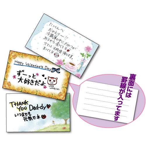 名刺サイズのミニメッセージカード20枚パック[DMM-051]