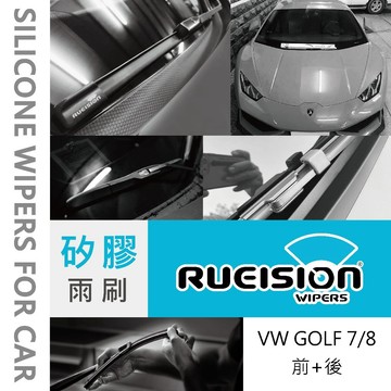 不乾淨｜跳動｜異音❓前+後 VW GOLF 7 7.5 8 GTI R GOLF7 GOLF8 雨刷 1組3支 實體店面