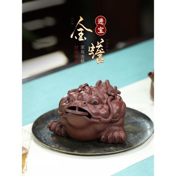 招財金蟾茶桌小擺件紫砂茶寵精品可養茶臺裝飾品茶具配件擺設茶玩