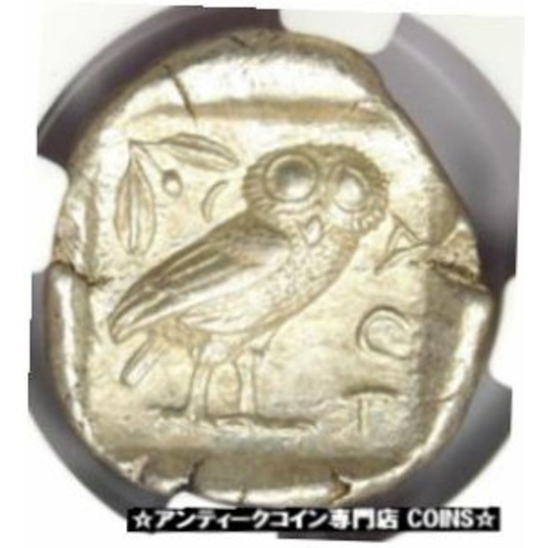 アンティークコイン Ancient Athens Greece Athena Owl Tetradrachm