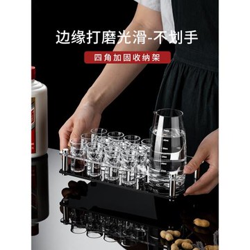 白酒杯套裝家用分酒器小酒杯子一口杯玻璃酒具酒吧ktv專用亞克力