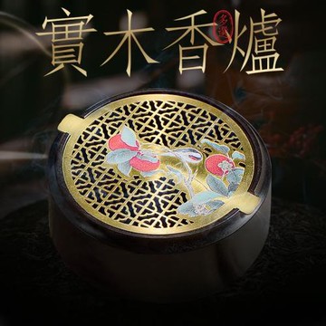 香薰爐家用倒流香茶道沉香鏤空木質盤香爐檀香爐客廳擺件