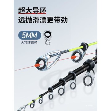 宇天遠投滑漂大導環小磯竿軟尾軟稍短節碳素超硬磯釣竿套裝