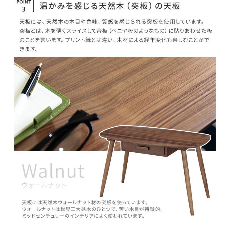 センターテーブル 引き出し 90×50 高さ55cm ハイタイプ カフェテーブル