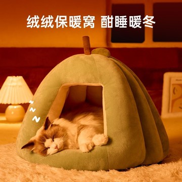 貓窩冬季保暖封閉式 貓窩 狗窩 可拆洗 保暖寵物屋 可折疊寵物 狗窩房子型 保暖四季通用 寵物屋 寵物深度睡眠 寵物窩