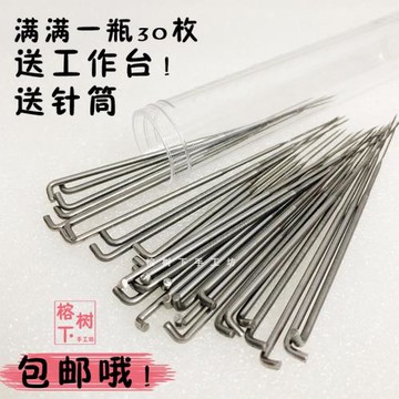 羊毛氈戳戳樂戳針手工DIY新手工具套裝送針筒粗中細針星針精修針