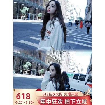 明星古力娜扎同款連帽衛衣女秋冬韓系慵懶風獨特超好看外套上衣服