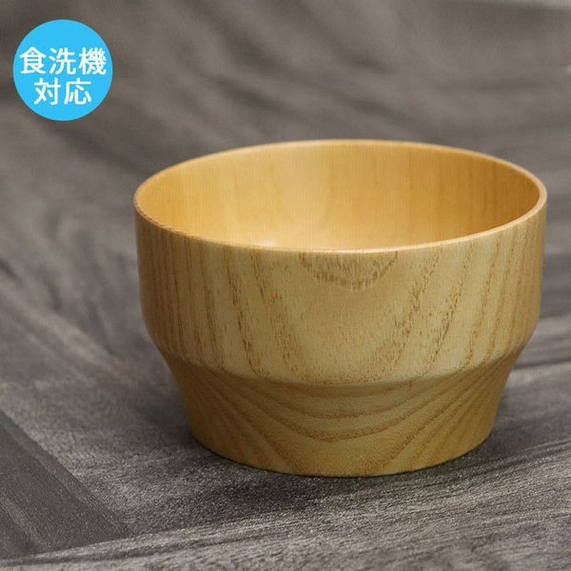 お椀 食洗機対応 木製 ボウル 菱 ナチュラル プリベントコート 木 味噌汁 椀 おわん マルチボウル 和食器 食器 木製食器 カフェ 北欧 通販 Lineポイント最大0 5 Get Lineショッピング