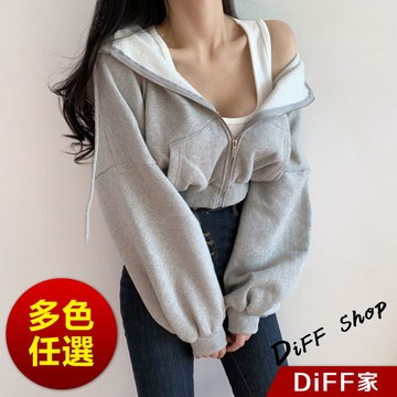 【DIFF】韓版寬鬆拉鍊連帽連帽外套 上衣 女裝 衣服 外套 長袖上衣 薄外套 罩衫 防曬外套【J269】