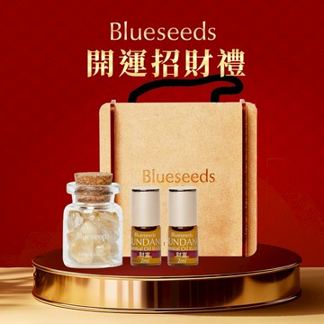 提升財運招財加薪💰快速出貨【Blueseeds】開運富貴禮盒 l 財富能量 精油2入+提升事業磁場黃水晶瓶1入 l 芙彤園