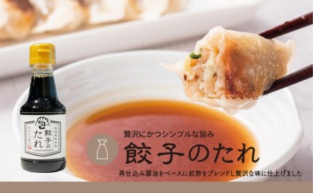 餃子本舗「包」の絶品餃子・焼売セット　L