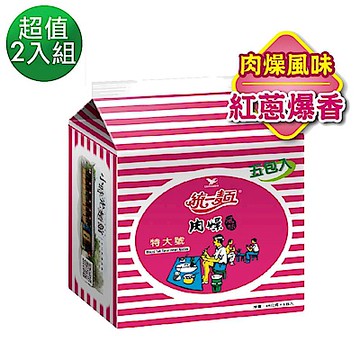 統一麵 肉燥風味特大袋(85gx5入)_1+1組合(共2袋)