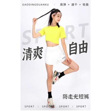 男女士馬拉松跑步運動短褲加大碼假兩件速干健身褲帶后腰拉鏈口袋