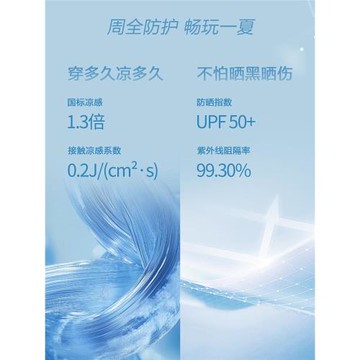 佐丹奴時尚防曬衣女裝2026年春季黑科技涼感抽繩連帽外套05376080