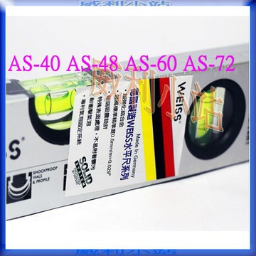 【威利小站】德國WEISS AS-40 AS-48 AS-60 AS-72 水平尺 水平儀 角度儀 角度器 無磁