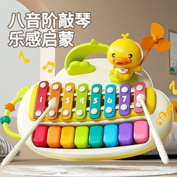 🍒臺灣熱賣🍒八音敲琴玩具兒童迷你小鋼琴可彈奏寶寶音樂器嬰幼兒生日禮物女孩