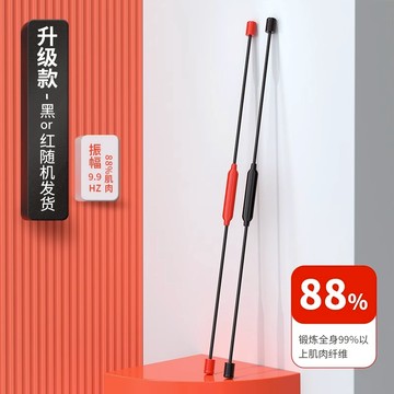 瑜伽棍 健身用品 飛力仕棒運動健身器材彈力震動桿菲力克士棒訓練搖抖甩脂棒燃脂棍【CM23604】