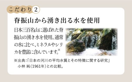 ＜100％国産大豆＞五ヶ山豆腐の充填豆腐セット 吉野ヶ里町 五ヶ山豆腐・株式会社愛しとーと[FBY025]