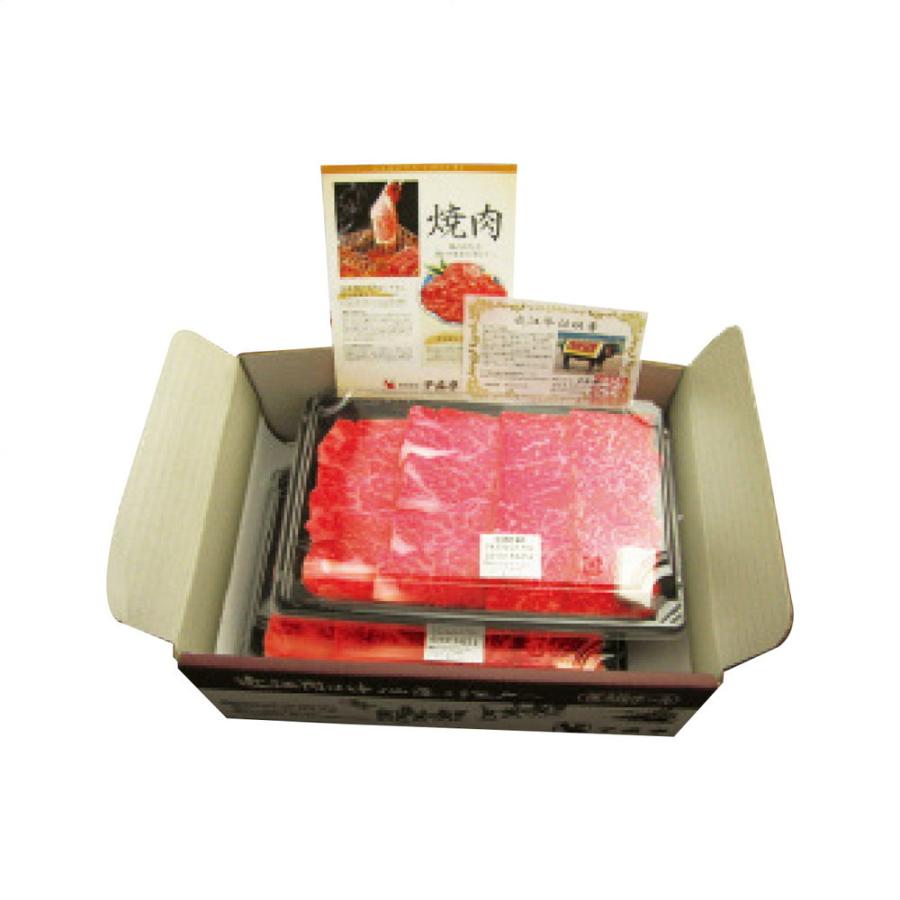 千成亭 近江牛 すき焼き 約1kg 6976-356 ブランド牛 すき焼き 牛モモ モモ バラ 牛肉 お歳暮 御歳暮 お中元 ギフト グルメ のし不可  送料無料