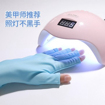 台灣熱賣專業美甲手套防紫外綫露指防曬照燈防輻射做指甲專用防黑半指手套-L1001 TE1A