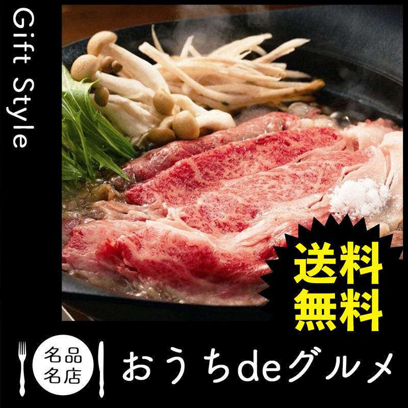 お取り寄せ グルメ ギフト 産地直送 肉惣菜 肉料理 すき焼き 家 ご飯 巣ごもり 兵庫 神戸ビーフすきやき