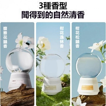 🔥限時秒殺🔥水晶球香薰 她念 倒置香薰 倒立香氛 車載香薰 空氣清新劑 香薰 擴香精油 家用卧室厠所 除臭持久擴香