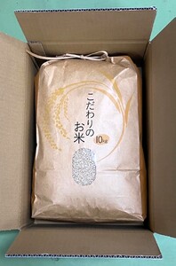 令和5年産 彩のかがやき 玄米 10kg 低農薬 新米