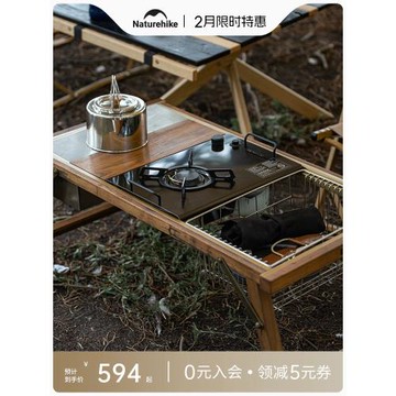 Naturehike挪客氣爐卡式爐戶外露營野營IGT桌面臺嵌一體折疊炊具