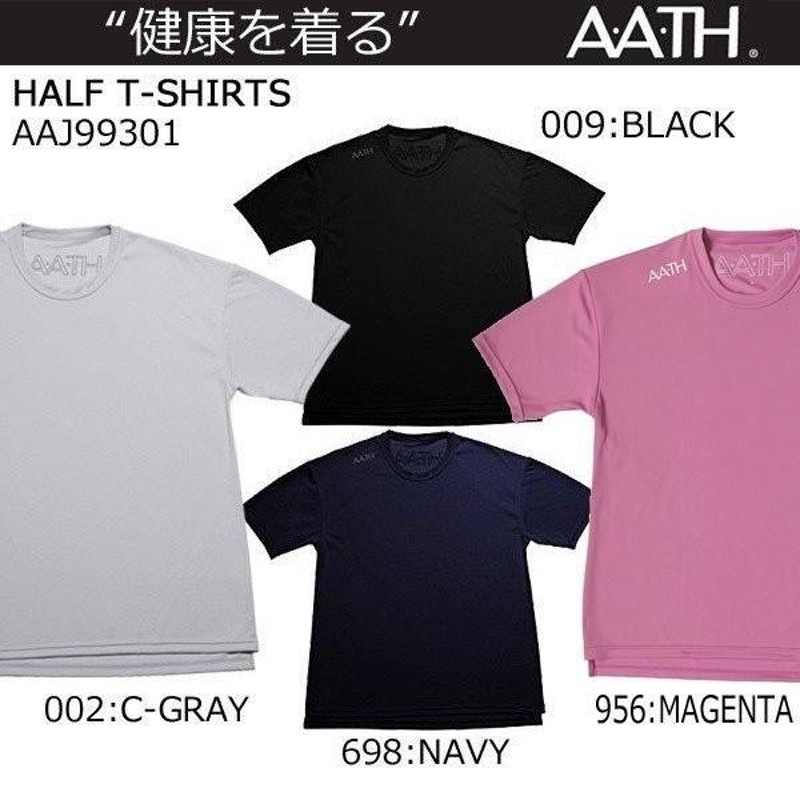 オンヨネ アース A.A.TH ハーフＴシャツ AAJ99301 送料無料 | LINE