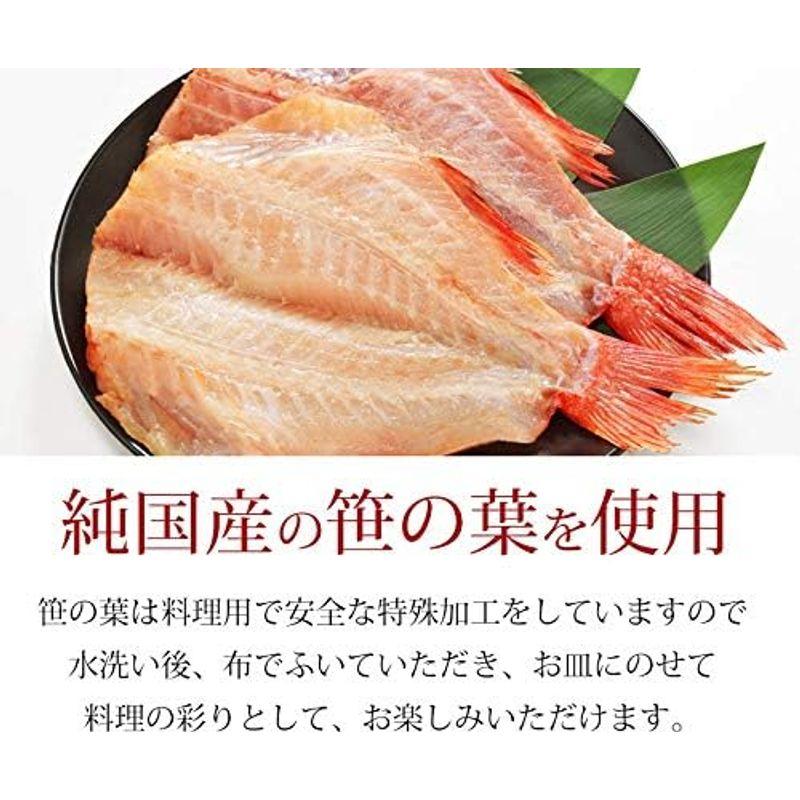 魚耕 干物 魚 特大 1kg以上 赤魚開き 笹の葉干物 無添加 3枚セット お歳暮 御歳暮 ギフト