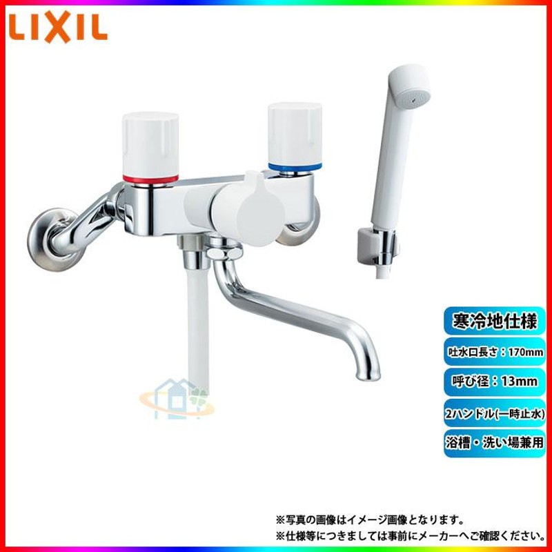 購買 浴室水栓 スパウト長さ170mm LIXIL BF-K651 壁付2ハンドル混合水栓