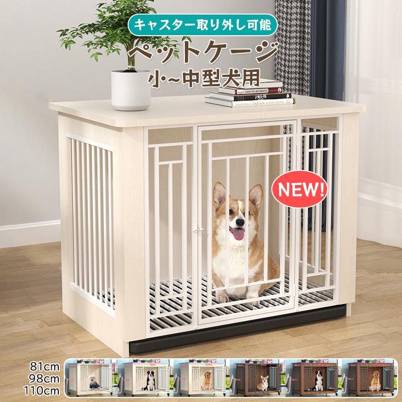 犬 猫 ペット ゲージ ケージ サークル 小型犬 屋根付き アンダートレー