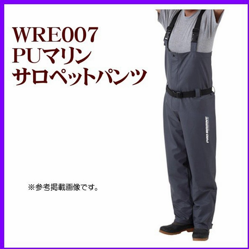 次回メーカー生産未定 R2 2 Ha プロマリン Puマリンサロペットパンツ Wre007 Ll チャコールグレー 通販 Lineポイント最大0 5 Get Lineショッピング