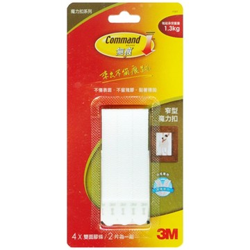 3M 思高牌 17207W 無痕掛勾白色畫框掛扣 窄版 4入
