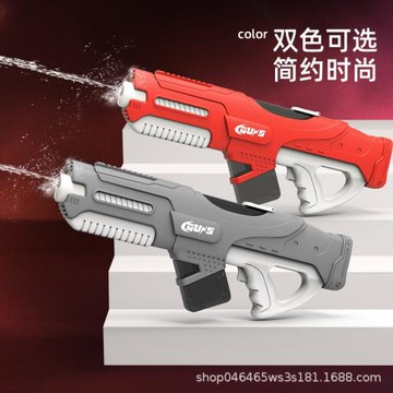 兒童成人電動水槍玩具高壓強力全自動感應呲滋水防水水仗噴水沙灘