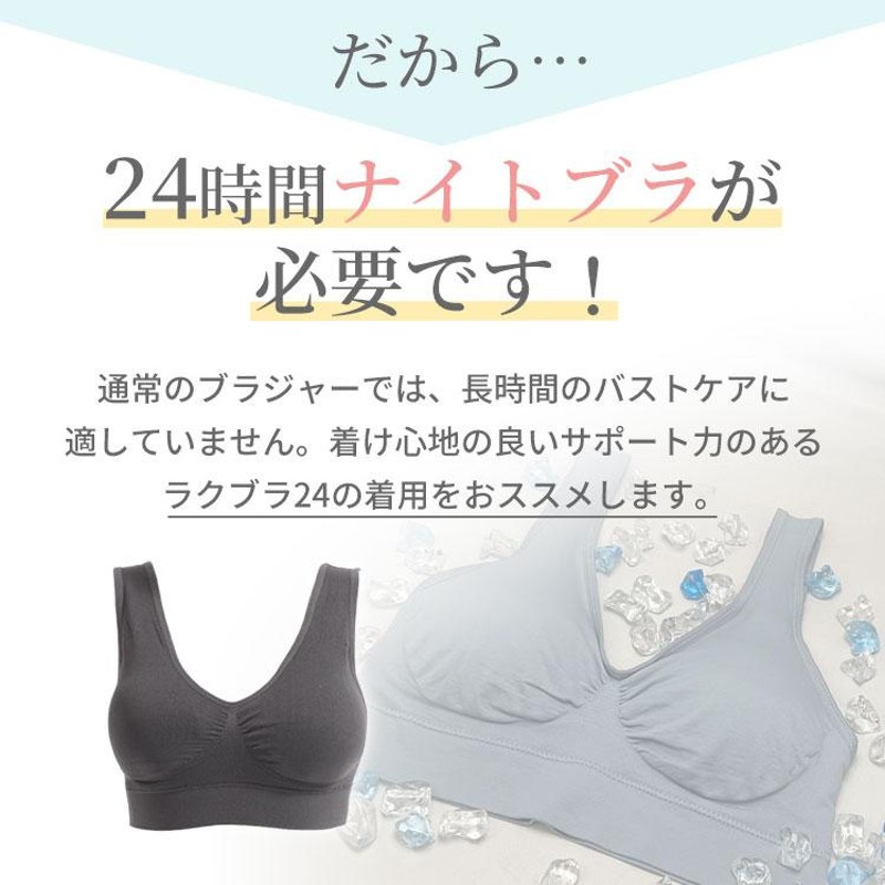 ナイトブラ ショーツ セット 育乳 効果 ノンワイヤー 50代 40代 ...