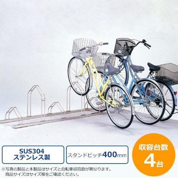 ダイケン　自転車ラック　サイクルスタンド　CS-GL4　4台用