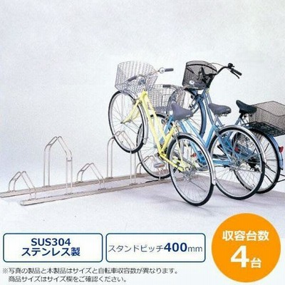 楽天市場】※個人宅配送不可※ダイケン DAIKEN 自転車スタンド4台