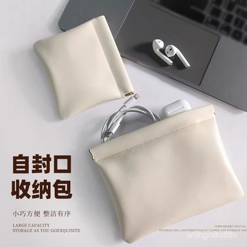 🔥臺灣出貨🔥自動閉閤收納包 緊口收納包 收納包有線耳機USB線隨身袋電源充電器行動電源滑鼠隨身碟保護套