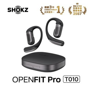 【SHOKZ】OpenFit Pro 開放式濾噪杜比音效耳機 T010