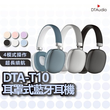 聆翔 T10耳罩式藍芽耳機 MP3 記憶卡 藍牙耳機 耳罩式耳機 無線耳機 電競耳機 耳麥 低延遲 有線耳機 聆翔優選店