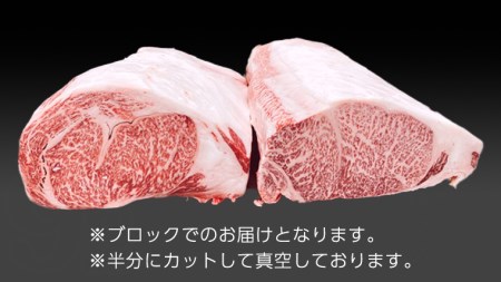 A5サーロインブロック9kg前後 茨城県共通返礼品 肉 国産 焼肉 業務用