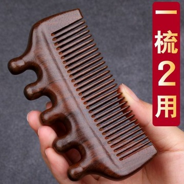 賣場滿150出貨🔥臺灣出貨🔥天然正品檀木梳子女士專用長髮家用防男士木頭按摩梳脫髮養髮木頭