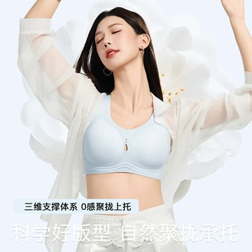 【高質量】一體固定杯無痕內衣女舒適運動無鋼圈美背心式文胸胸罩
